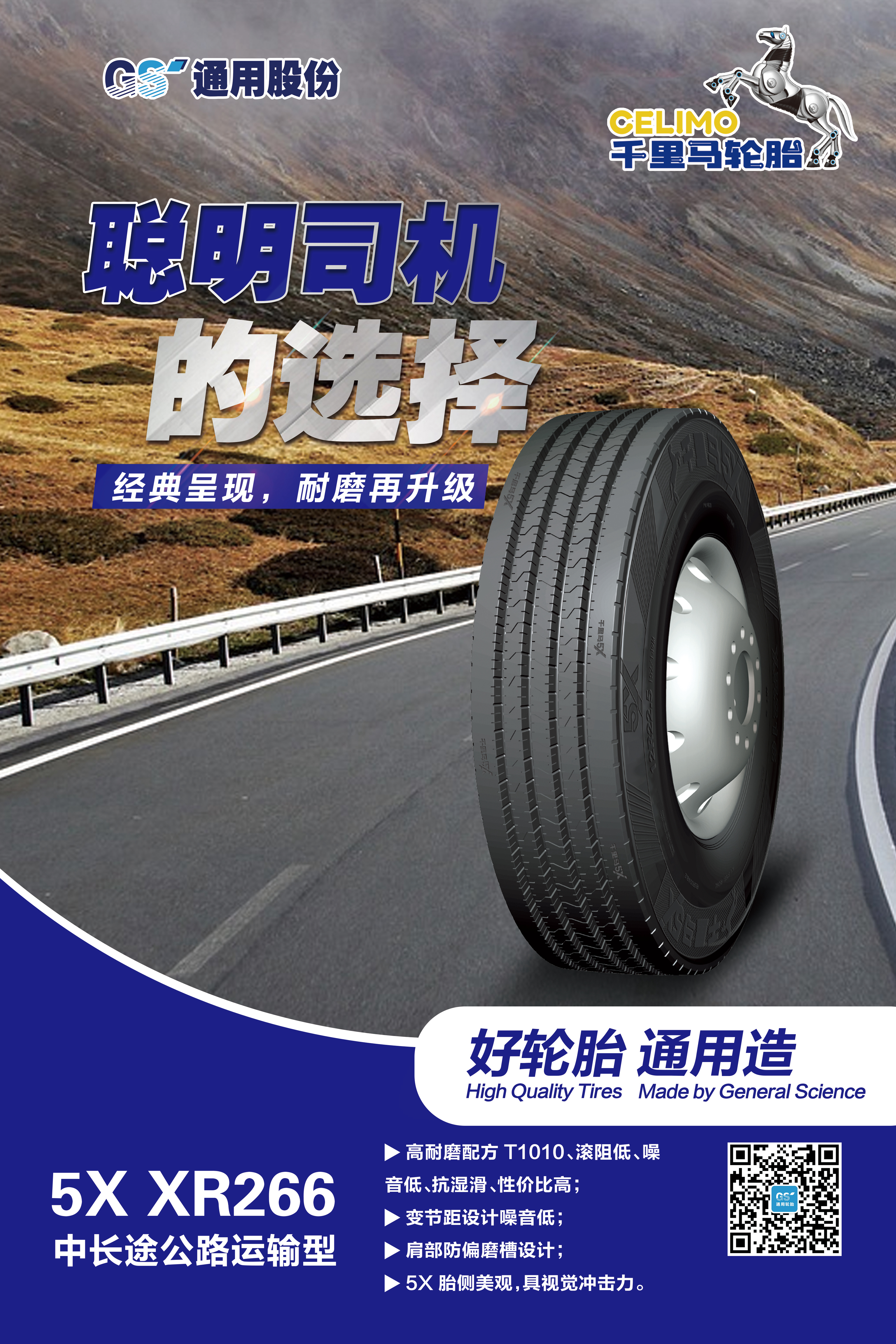 轮胎拆装机品牌排行_汽车轮胎品牌排行榜_2020年世界十大轮胎品牌排行